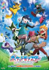 ポケモン声優、新章に意気込み！鈴木みのり・寺崎裕香・青山吉能