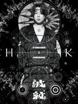kRG2ndAowg-HAMON-x񐶎YB 