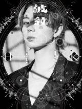 kRG2ndAowg-HAMON-x񐶎YA 
