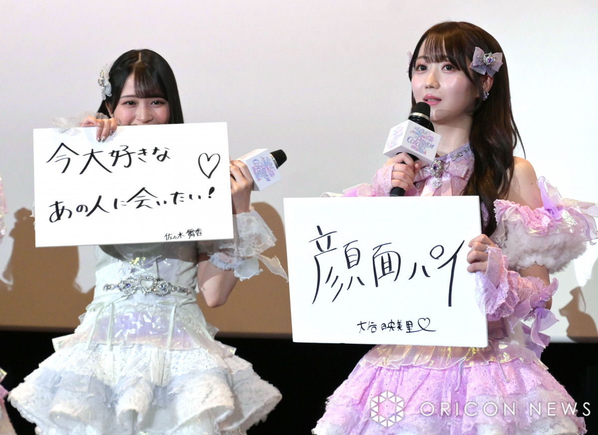 ラヴィット!』話題の＝LOVE大谷映美里、バラエティーの洗礼受けたい