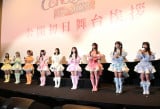 Cufw=LOVE 7th ANNIVERSARY PREMIUM CONCERT THE MOVIEx䂠ɓoꂵ=LOVE (C)ORICON NewS inc. 