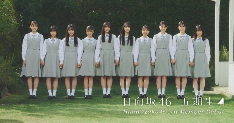 日向坂46 生写真　五期生お披露目制服　おもてなし会　大田美月　サイン 日向坂46 生写真五期生お披露目制服おもてなし会大田美月サイン