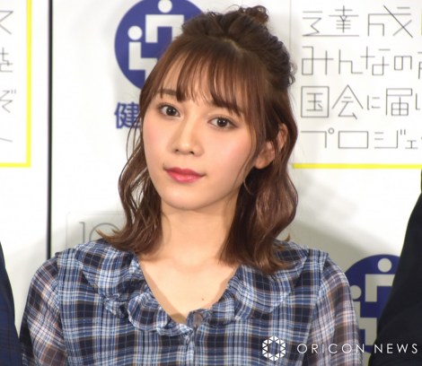 �Ð�D���iC�jORICON NewS inc. 