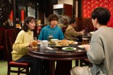 TBSドラマストリーム『三人夫婦』の場面カット（C）「三人夫婦」製作委員会 