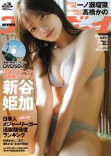 �w�T���v���C�{�[�C�x16���i�W�p�Ёj���e�@�iC�j�O�N��^�W�p�� 