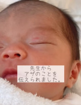 �Y�܂�Ď��̓��̒��A��҂���`����ꂽ�̂́c�i�摜�񋟁�nonmamagram_27�j 