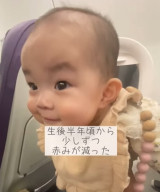 �y�K�^�̏؁@���܂���̃A�U�z���B�i�摜�񋟁�nonmamagram_27�j 