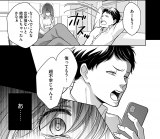 �u�Ȃ�ł���ȏo�����Ȃ��ƌ�������������񂩂Ȃ��v�����n���N�Y�v�ɉ䖝�̖��w�v�w���܂̋ɈӁx�ŕ��Q����ɉ��X�g�[���[�Ɋ��� 