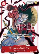 ジャンプ漫画家『ONE PIECE』3兄弟描き衝撃 違和感ない画風に「エース
