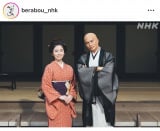 ��̓h���}�w�ׂ�ڂ��`�ӏd�h�ؔT�����`�x�̌���SNS���iC�jNHK 