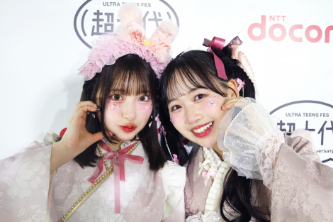 松本かれん 7点セット FRUITS ZIPPER松本かれん・CUTIE STREET増田彩乃＆桜庭遥花、袴