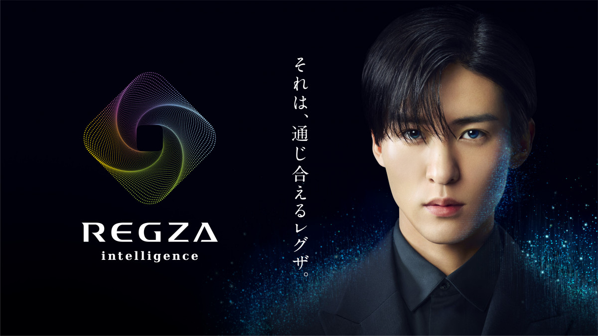 目黒蓮　REGZA　ポスター Amazon.co.jp: REGZA 目黒蓮 : おもちゃ