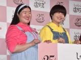 wԂԉ25NLO\xɎQKo[()悵A܂Ђ (C)ORICON NewS inc. 