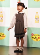 ~cJwJ^|EJ^|g}g VCM\xɓoꂵTX(C)ORICON NewS inc. 