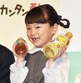 ~cJwJ^|EJ^|g}g VCM\xɓoꂵTX(C)ORICON NewS inc. 