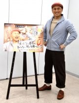 �t���r�� (C)ORICON NewS inc. 