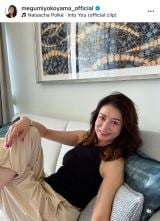 nC𖞋ỉR߂(ʐ^̓CX^O @megumiyokoyama_official ) 