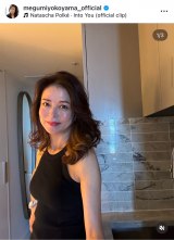 nC𖞋ỉR߂(ʐ^̓CX^O @megumiyokoyama_official ) 
