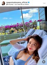 nC𖞋ỉR߂(ʐ^̓CX^O @megumiyokoyama_official ) 