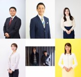 （上段左から）福島暢啓、岩本計介、橋本和花子（下段左から）ウーデンジェニファー里沙、コブクロ、黒木千晶 