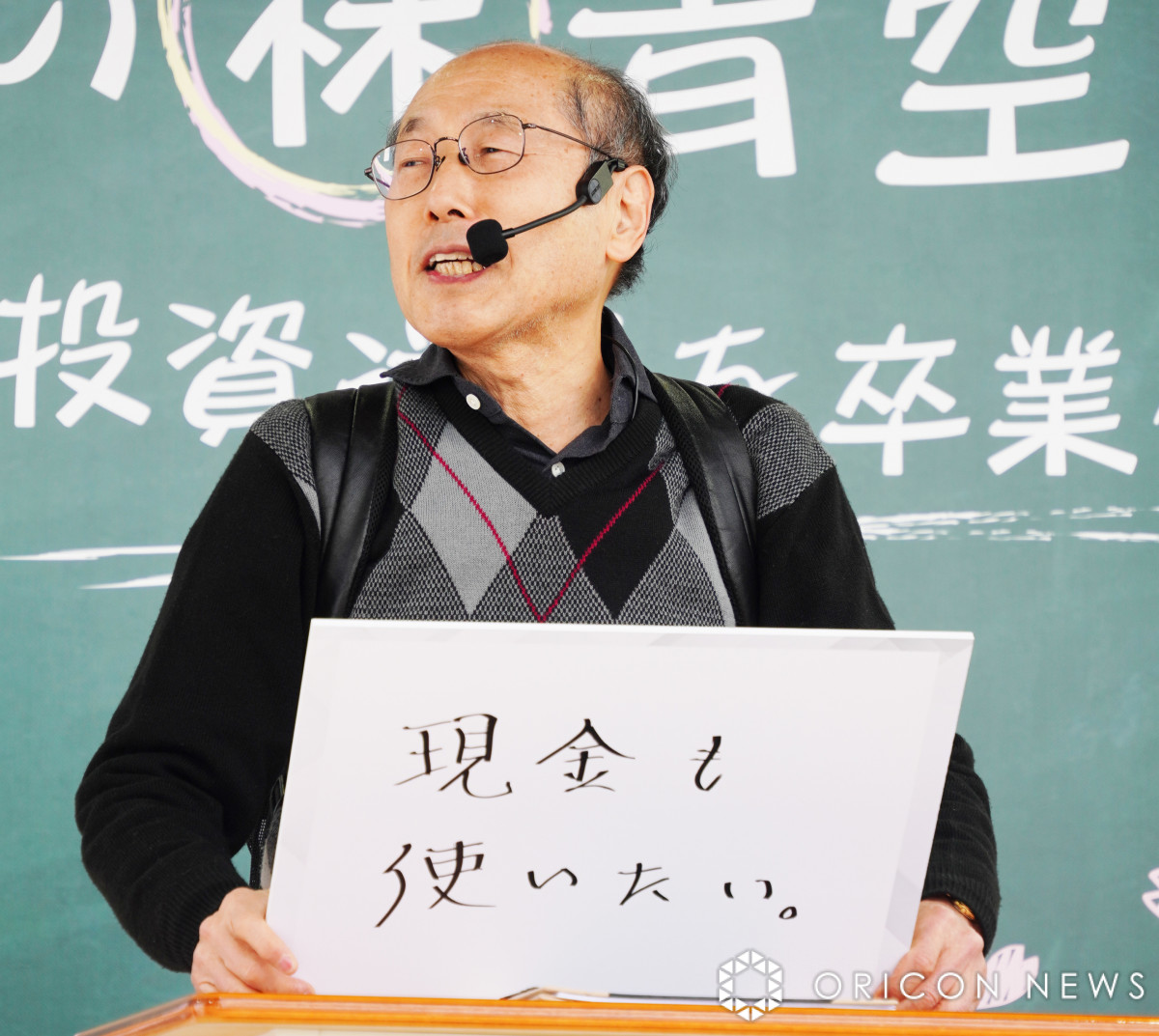 ̏t́ugvƌ˒JLl =\tgoNw˒J搶̊󋳎`̏tAq𑲋!`x񓹊֌WҌCxg (C)ORICON NewS inc. 