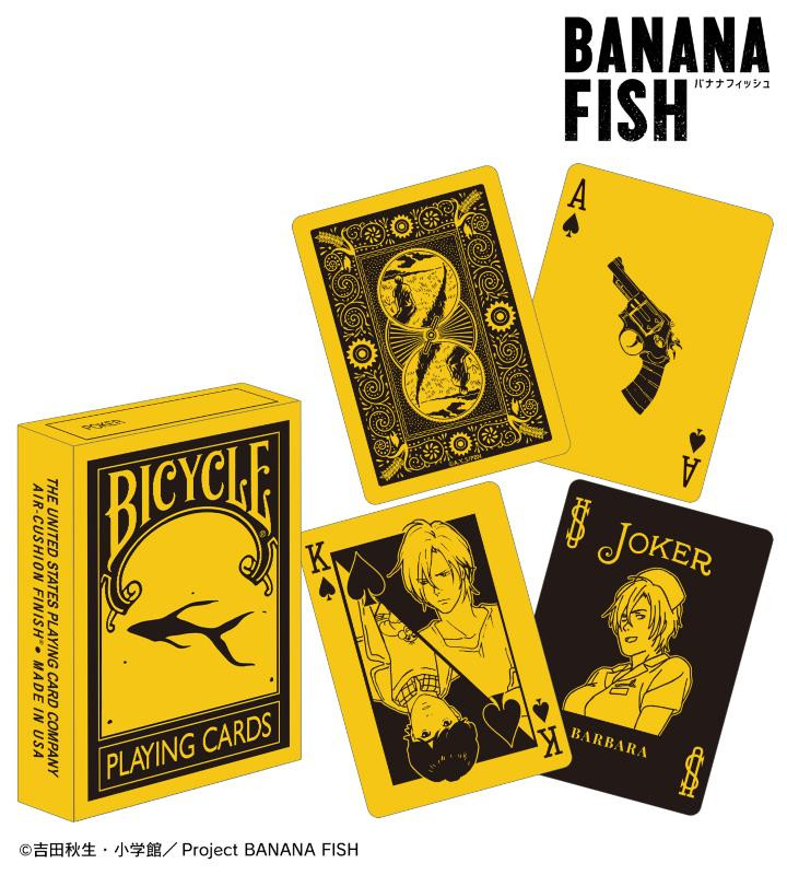 早割航空券 BANANA 切ない思い出がよみがえる…作中の FISH』トランプが登場 その他