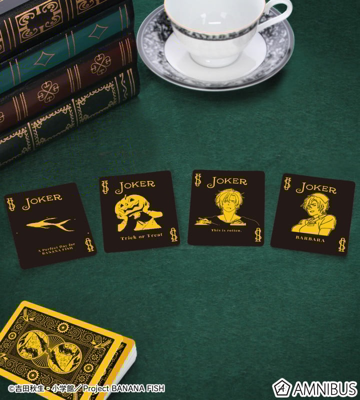 BANANA FISH』トランプが登場 切ない思い出がよみがえる…作中の