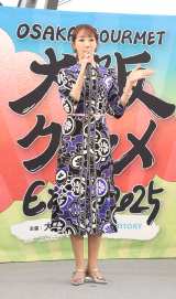 �w���O����EXPO2025 supported by SUNTORY�x�I�[�v�j���O�Z�����j�[�ɏo�Ȃ����g�䂸�� (C)ORICON NewS inc. 