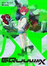 erAjw@mGundam GQuuuuuuXxeBU[rWA(C)nʁETCY 