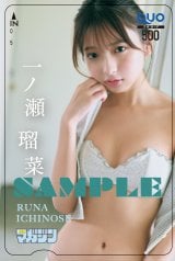 ��m���ڍ؁��w�T�����N�}�K�W���x19���@�v���[���gQUO�J�[�h�@�B�e�^�O�r�N�F�A�X�^�C�����O�^melon�A�w�A���C�N�^�������肳�A�R�[�f�B�l�[�g�^���V���A�f�U�C���^���{�����iGROSVENOR design.�j 