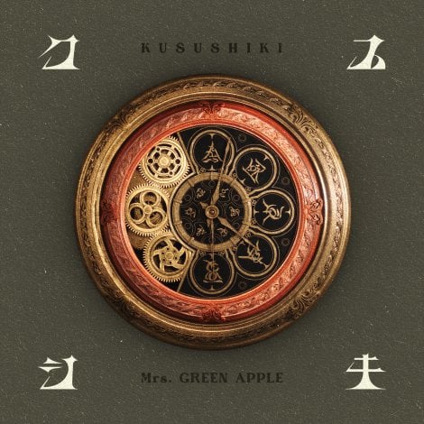 Mrs. GREEN APPLEuNXVLviFjo[T ~[WbN^2025N45zMJnj 