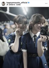 �e�R�D��(�ʐ^�̓C���X�^�O���� @kageyamayuka_official ���) 