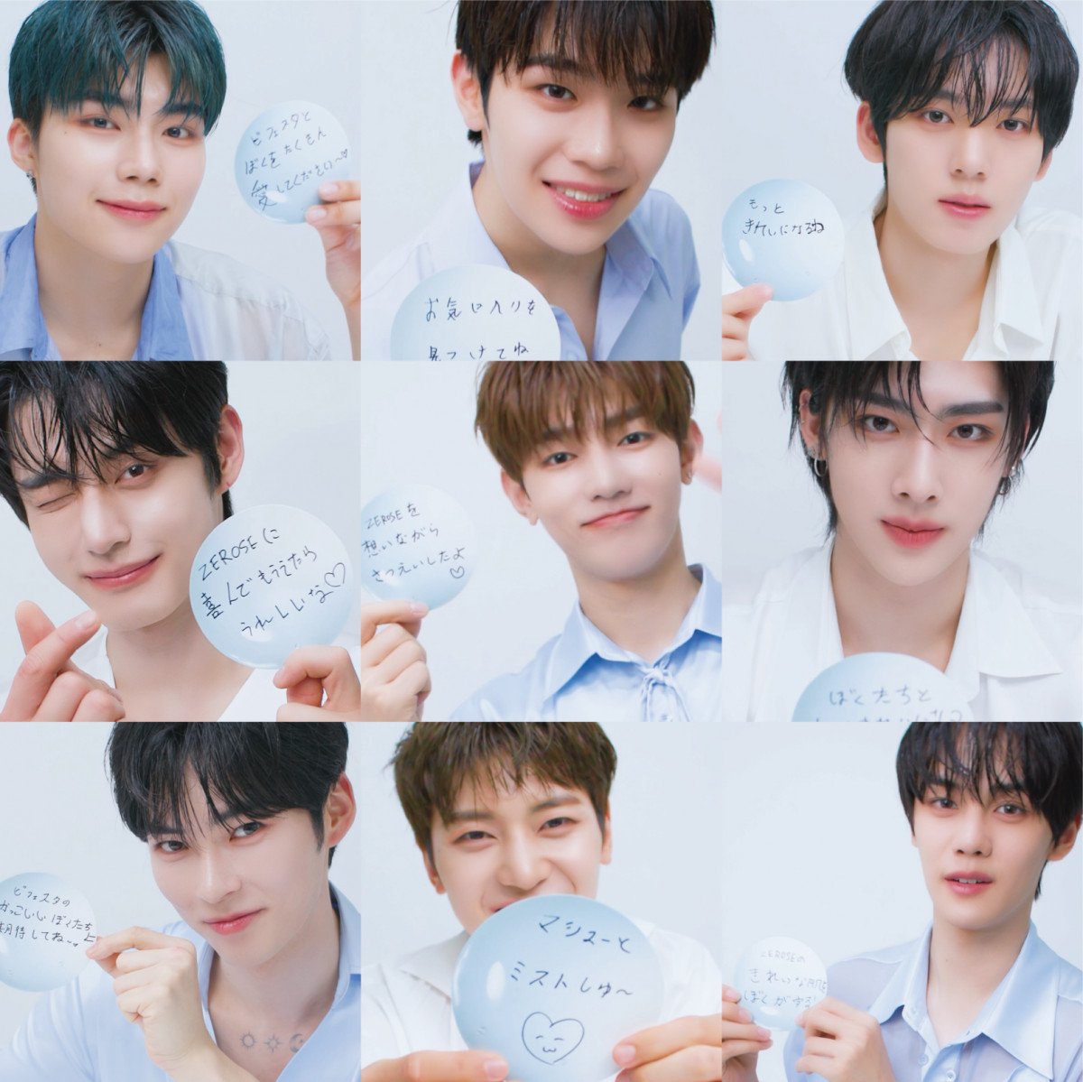 ZEROBASEONE、没入感たっぷり“甘いメッセージ” 『ビフェスタ』CM公開