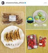 X痢ucA[͂܂܂n܂΂BꂩvoĂłv(ʐ^̓CX^O @chisatomoritaka_official ) 