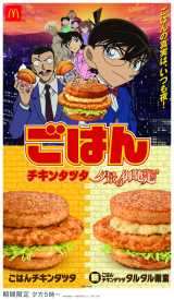 �}�N�h�i���h�u���͂�`�L���^�c�^�v�~�e���r�A�j���w���T��R�i���x�R���{���[�V�����r�W���A�� 