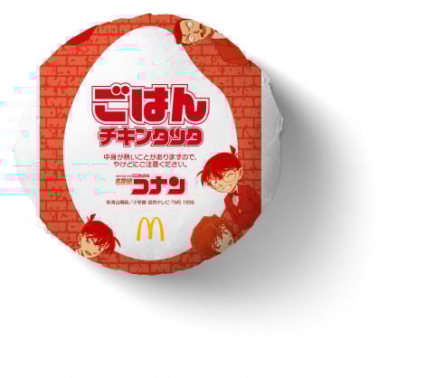 ���͂�`�L���^�c�^���i���b�v 