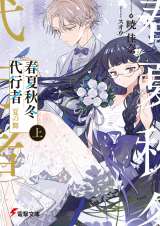 �w�t�ďH�~��s�� �t�̕��x�A�j�������� �iC�j�ŉ��ށE�X�I�E�^�X�g���[�g�G�b�W�EKADOKAWA�^�t�ďH�~��s�� 