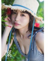 ��ꣁASUP�V�[���⃉���W�F���[�p���� �����J30�J�b�g�ǉ���1st�ʐ^�W���d�q���Љ� 