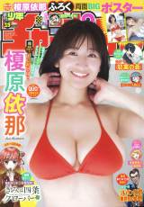 uTN`sIv19:\ |˓ oŎ:HcX 