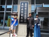 wTRi Ǌ̎citbVobNjx̕ƂȂ쌧Kꂽij]ːRiARcFVAR iCjORICON NewS inc. 