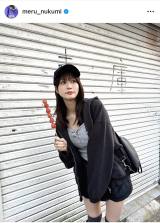 g߂hƐځu[[[[v(ʐ^̓CX^O @meru_nukumi ) 