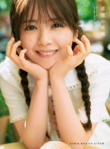 T؍46䂠1stʐ^Ww̌ԁxZulbgVbsOŃJo[ BeE׋KY(C) 