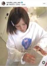 �F����ʎq�����J�����gteamUNO�h����̏j���̗l�q �i�ʐ^�̓C���X�^�O����@misako_uno_aaa���j 