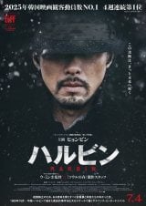 北村匠海、不可思議/wonderboyの名曲『世界征服やめた』短編映画