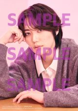 �u�T��TV�K�C�h�֐���2025�N5��25�������� TV�K�C�hPERSON vol.152�v�A�j���C�g�ʔ̍w�����T���ʐ^�^���C�Ђ낫 ���ʐ^1�� 