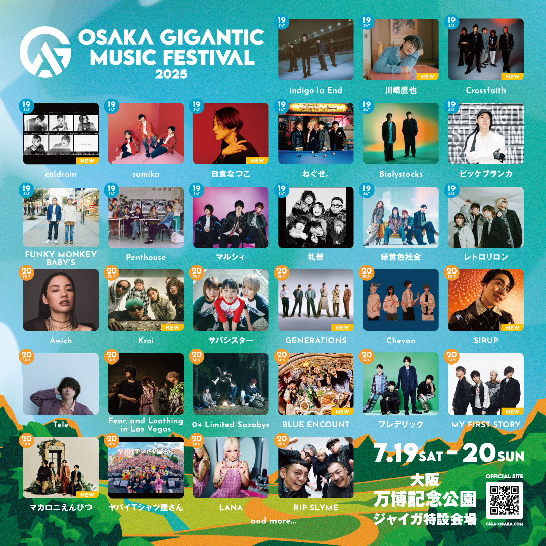 wOSAKA GIGANTIC MUSIC FESTIVAL 2025xrWA 