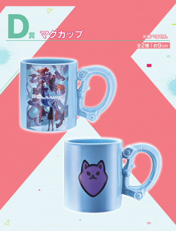 『機動戦士Gundam GQuuuuuuX』一番くじ新登場（C）創通・サンライズ 