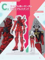 一番くじ 機動戦士Gundam GQuuuuuuXジークアクス vol 2D賞