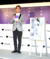 SUPER EIGHT村上信五、timelesz新メンバーに著書をオススメ「でも