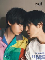 『ar』（主婦と生活社）5月合併号に登場する（左から）豊田裕大、奥野壮（C）ar 